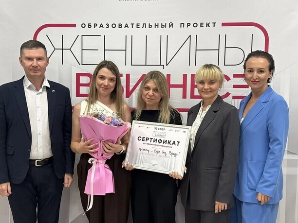 Димитровградские мамы завоевали победу в конкурсе полезных полуфабрикатов