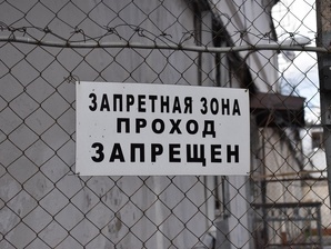 Тульская УФНС готовится вложить почти 8,5 млн руб в резервную электросистему
