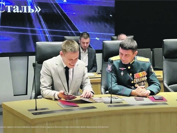 Стальные кадры Белгородчины: от фронта к цифровому руководству