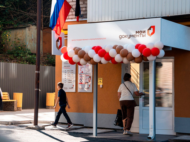 Пятьдесят пятое «окно» госуслуг: новое отделение МФЦ в ДНР открыто для граждан