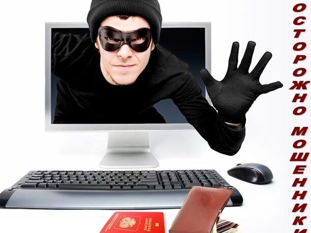 Обещание удалённой подработки превратилось в финансовый обвал для жительницы Ивановки